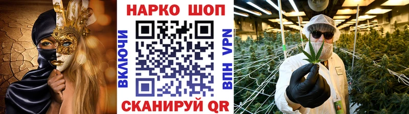 Хочу наркоту Рыбное КОКАИН Меф СОЛЬ Амфетамин ГАШИШ Канабис