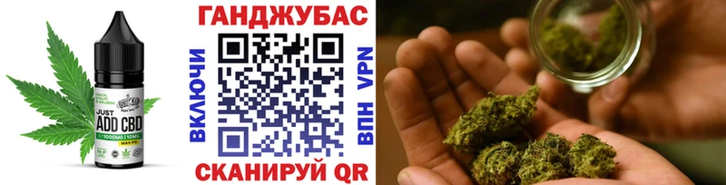 Еда ТГК конопля  Рыбное 