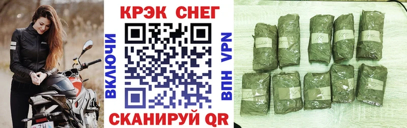 Кокаин FishScale  наркота  Рыбное 