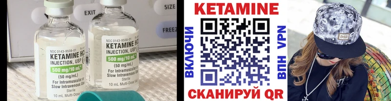 МЕГА ТОР  Рыбное  Кетамин ketamine 