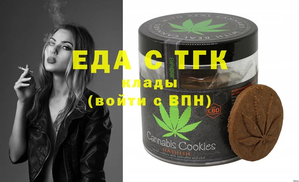 2c-b Осташков