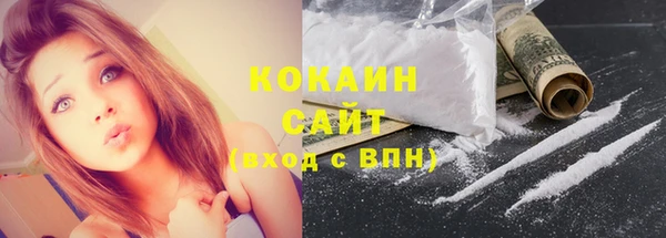 тгк Балабаново