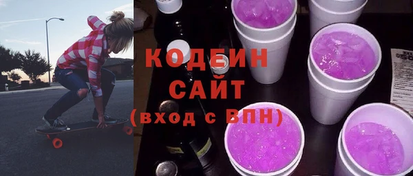 каннабис Бугульма