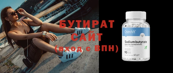 прущие грибы Осинники