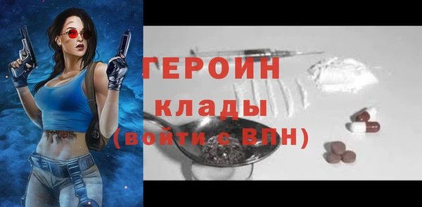 2c-b Осташков