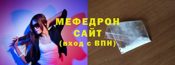 2c-b Осташков
