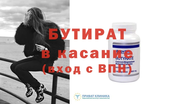прущие грибы Осинники