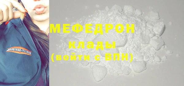 2c-b Осташков