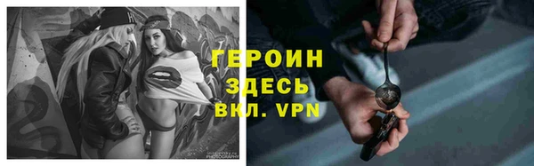 прущие грибы Осинники