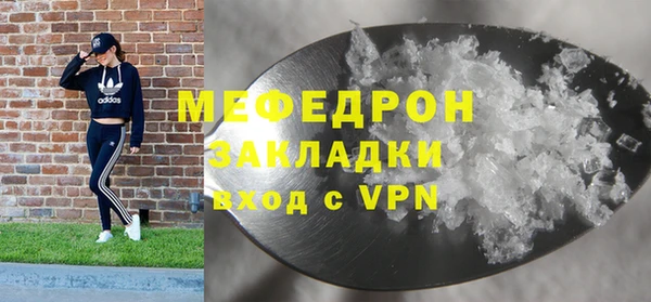 прущие грибы Осинники