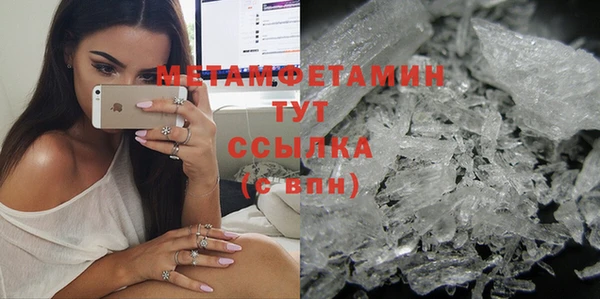 стафф Бородино