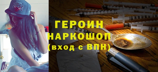 шишки Армянск