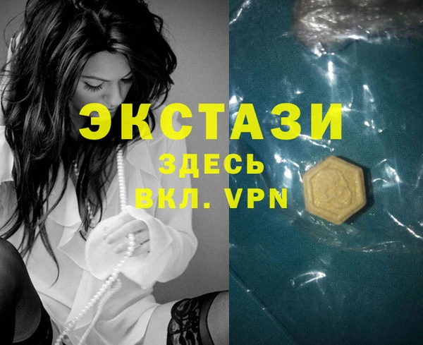 прущие грибы Осинники