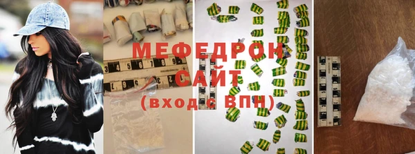 скорость Бронницы