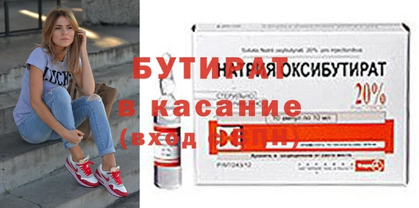 прущие грибы Балахна