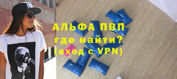 скорость Бронницы