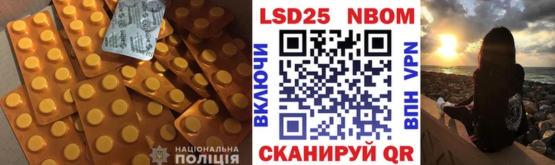 blacksprut ТОР  это клад  LSD-25 экстази кислота  дарнет шоп  Рыбное 