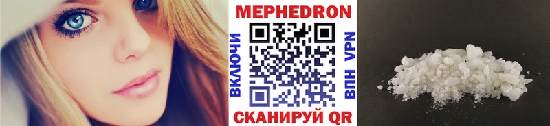дарнет шоп  Рыбное  Меф 4 MMC 