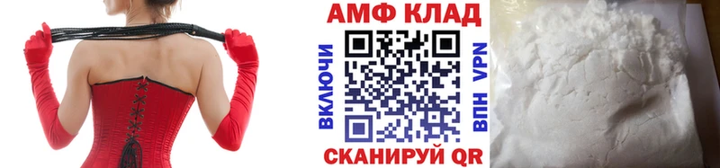 где купить нарко площадка Telegram Первитин мет Рыбное