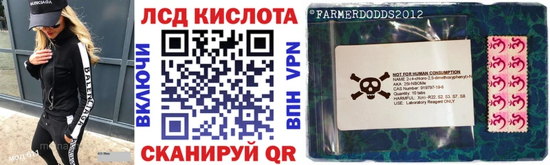 Марки NBOMe 1500мкг  как найти наркотики  Рыбное 
