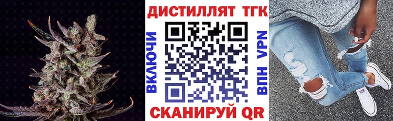 МЕГА ТОР  Рыбное  Дистиллят ТГК вейп 